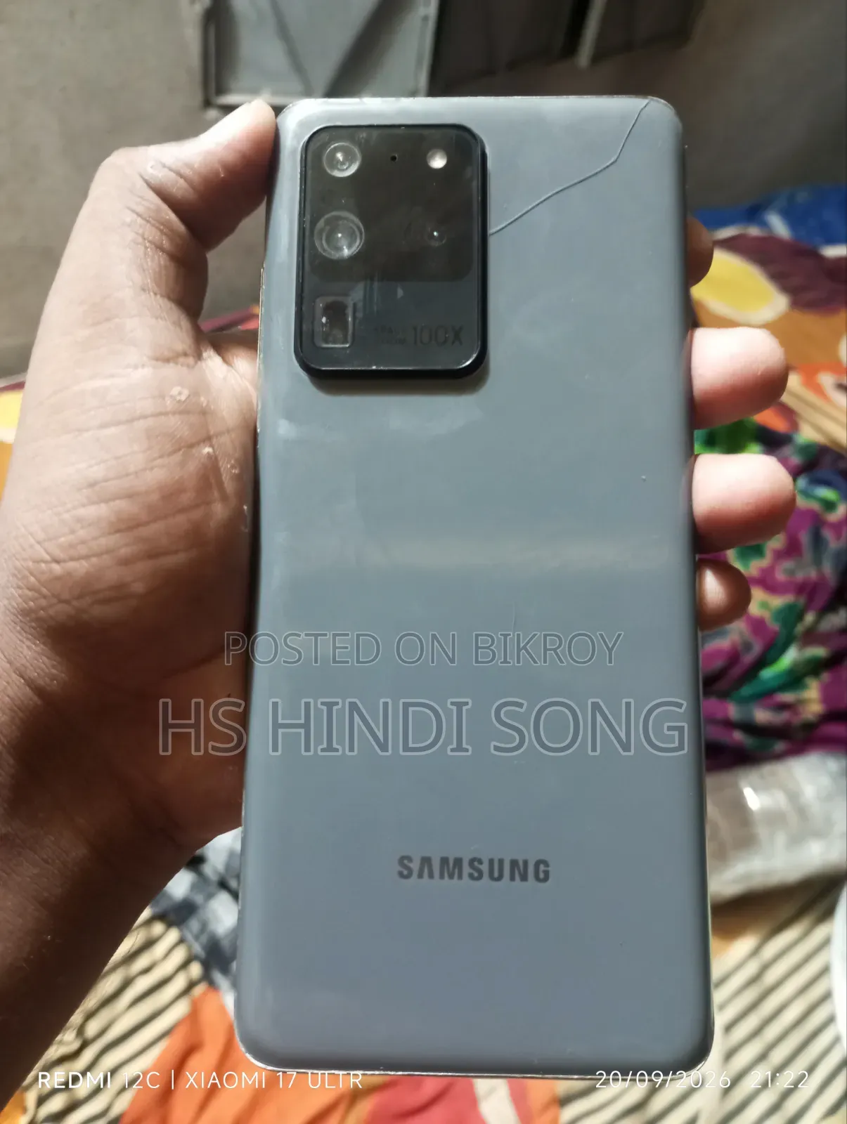 স্যামসাং গ্যালাক্সি এস২০ আল্ট্রা ৫জি ২৫৬ জিবি গ্রে