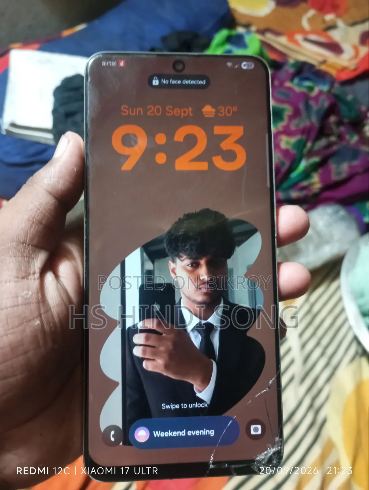 স্যামসাং গ্যালাক্সি এস২০ আল্ট্রা ৫জি ২৫৬ জিবি গ্রে