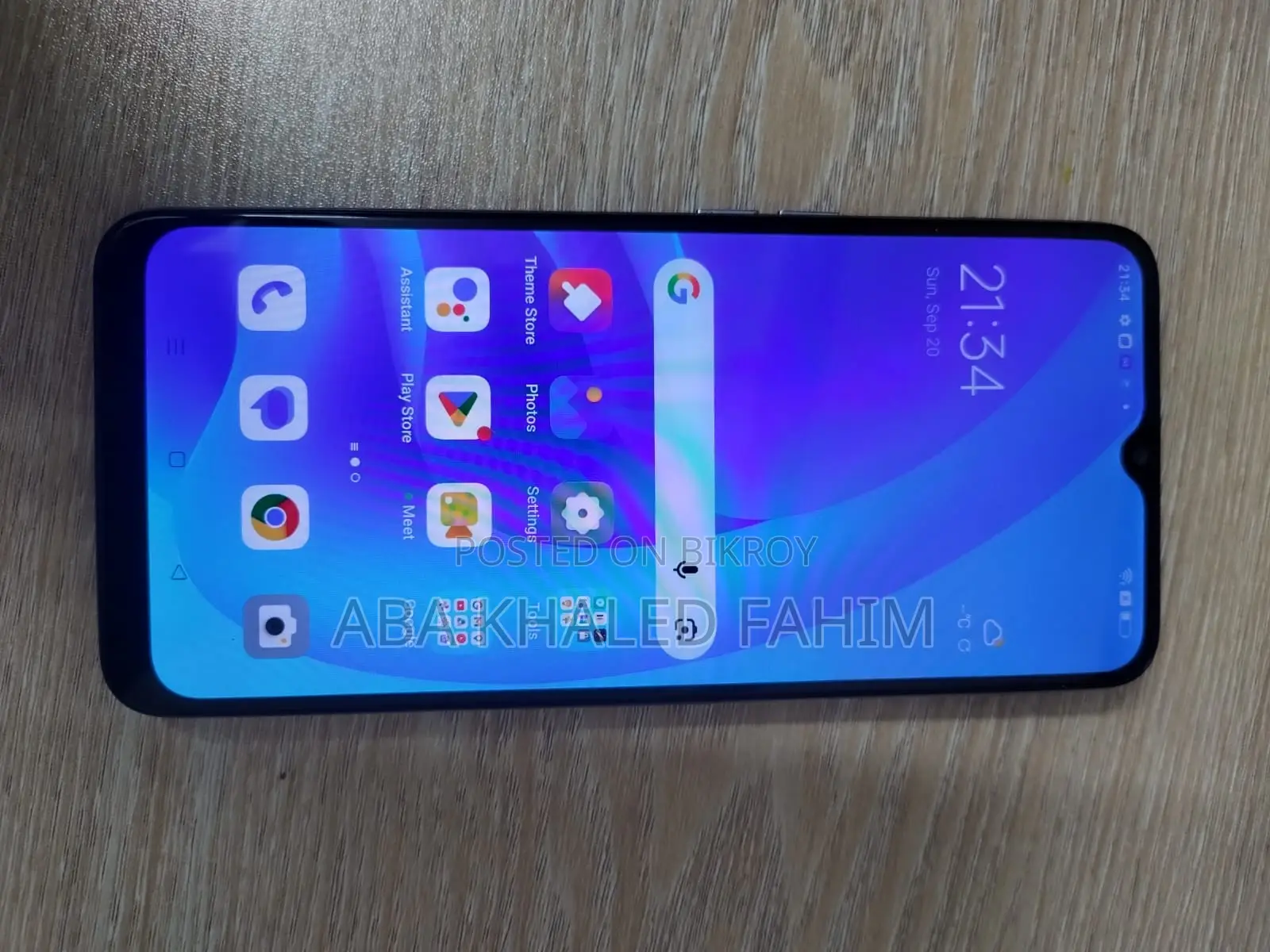 Oppo A55s ১২৮ জিবি ব্লু