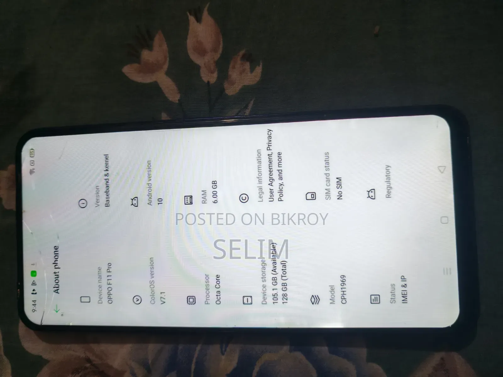 অপ্পো এফ১১ প্রো ১২৮ জিবি সবুজ