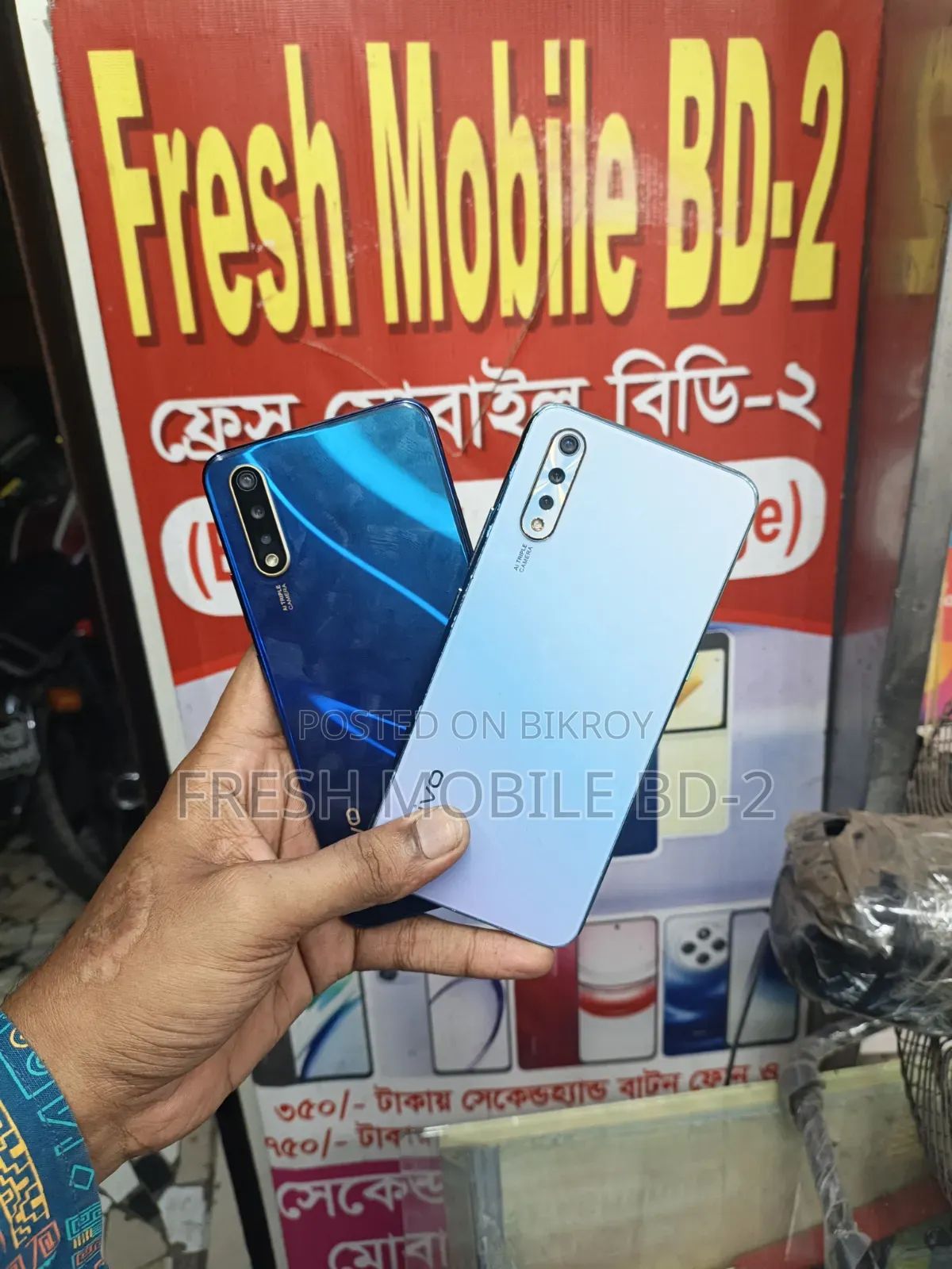 Vivo S1 128 GB Bronze