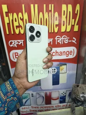 রিয়েলমি সি৬৩ ৫জি ১২৮ জিবি ব্রোঞ্জ