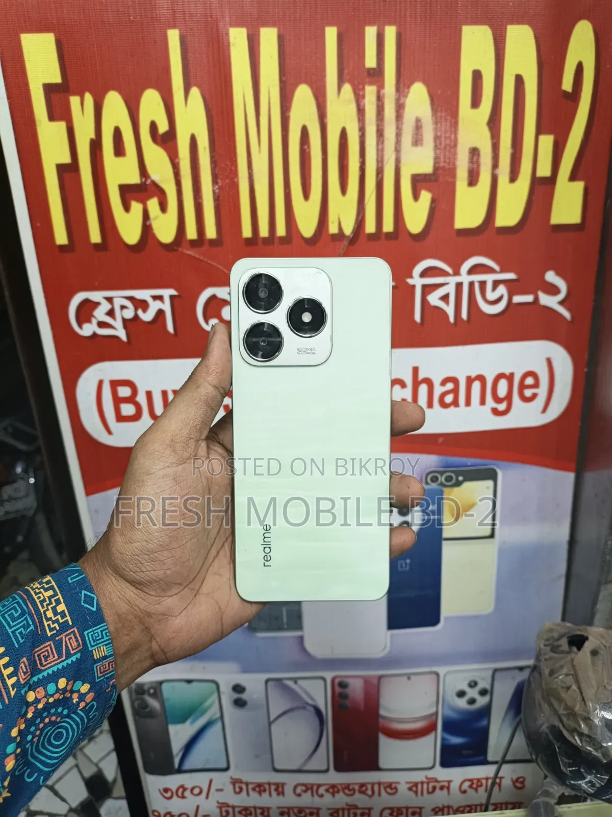 রিয়েলমি সি৬৩ ৫জি ১২৮ জিবি ব্রোঞ্জ