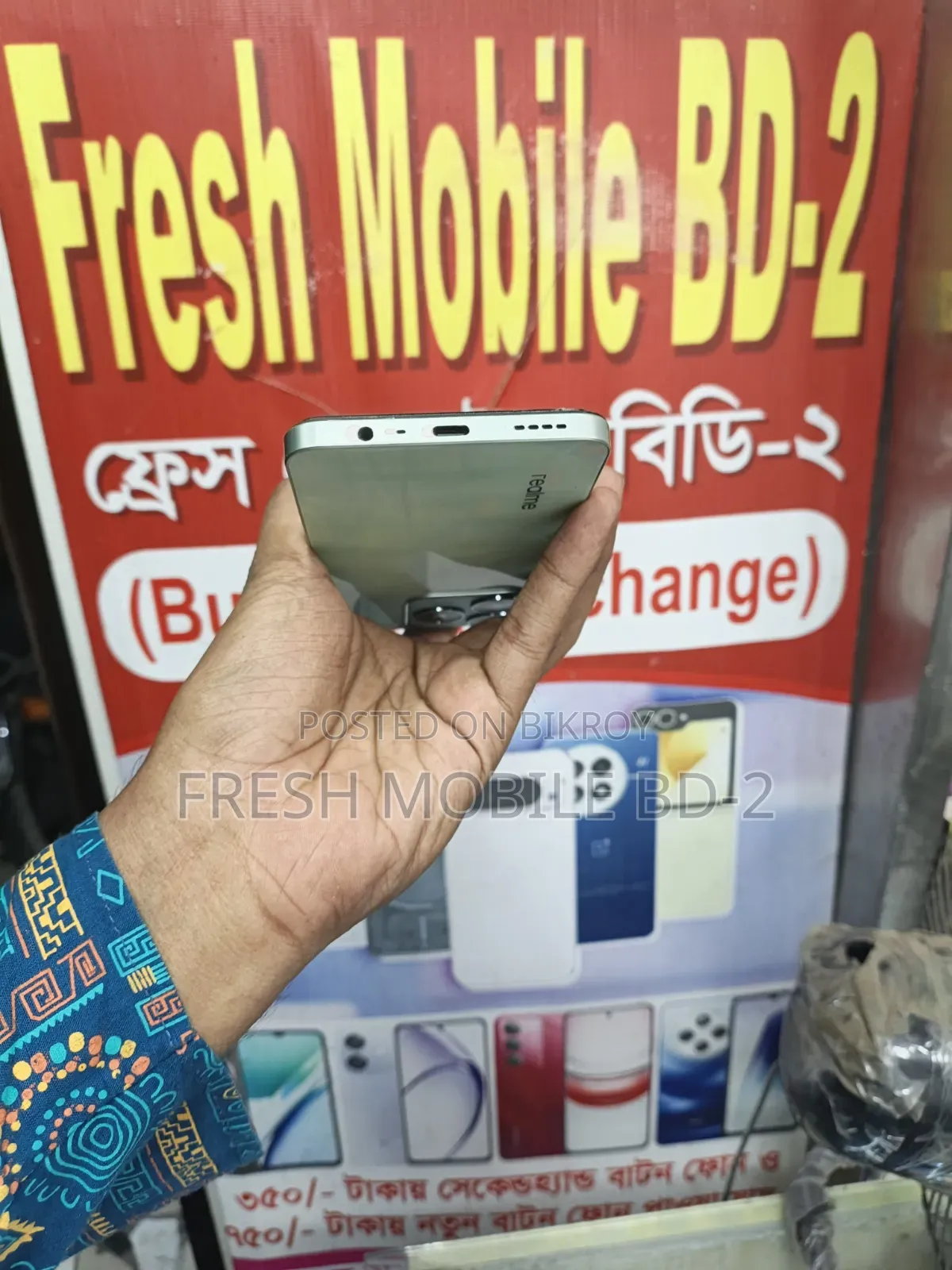 রিয়েলমি সি৬৩ ৫জি ১২৮ জিবি ব্রোঞ্জ