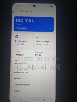 রিয়েলমি সি৭১ ১২৮ জিবি ব্ল্যাক
