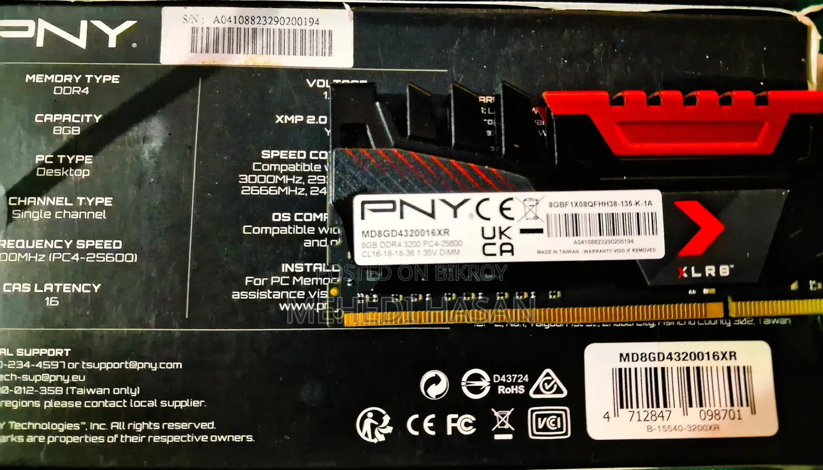 PNY XLR8 DDR4 3200MHz গেমিং র‍্যাম (8GB) – বক্সসহ লাইফটাইম ওয়ারেন্টি