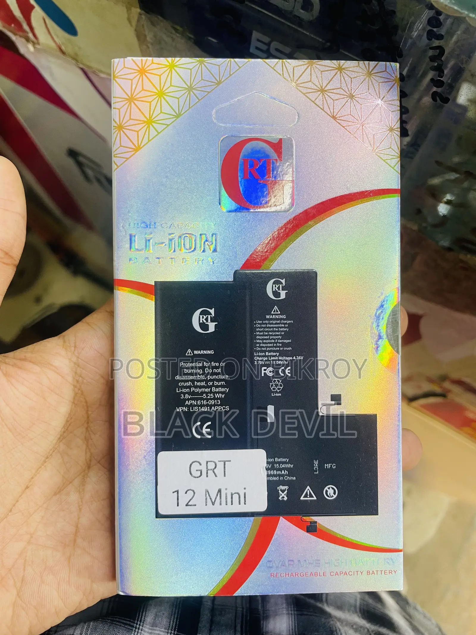 আইফোন ১২ মিনি ব্যাটারি