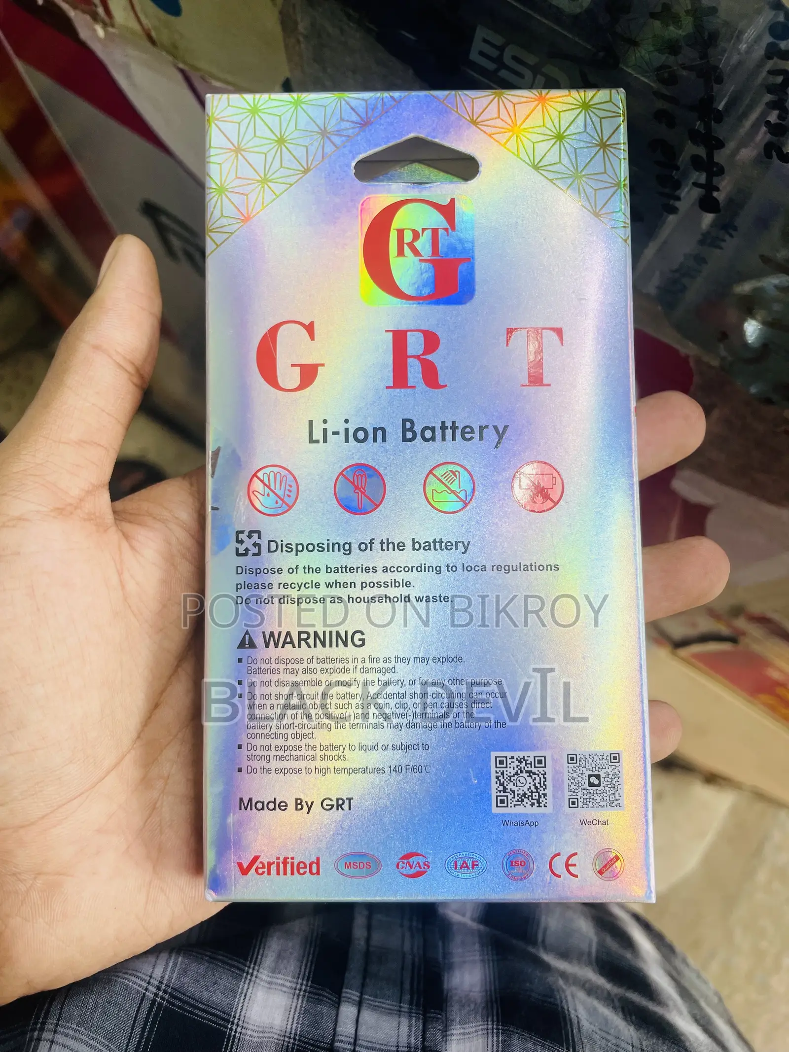 আইফোন ১২ মিনি ব্যাটারি