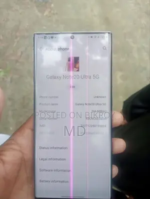 নিউ স্যামসাং গ্যালাক্সি নোট ২০ আল্ট্রা ৫১২ জিবি গোল্ড
