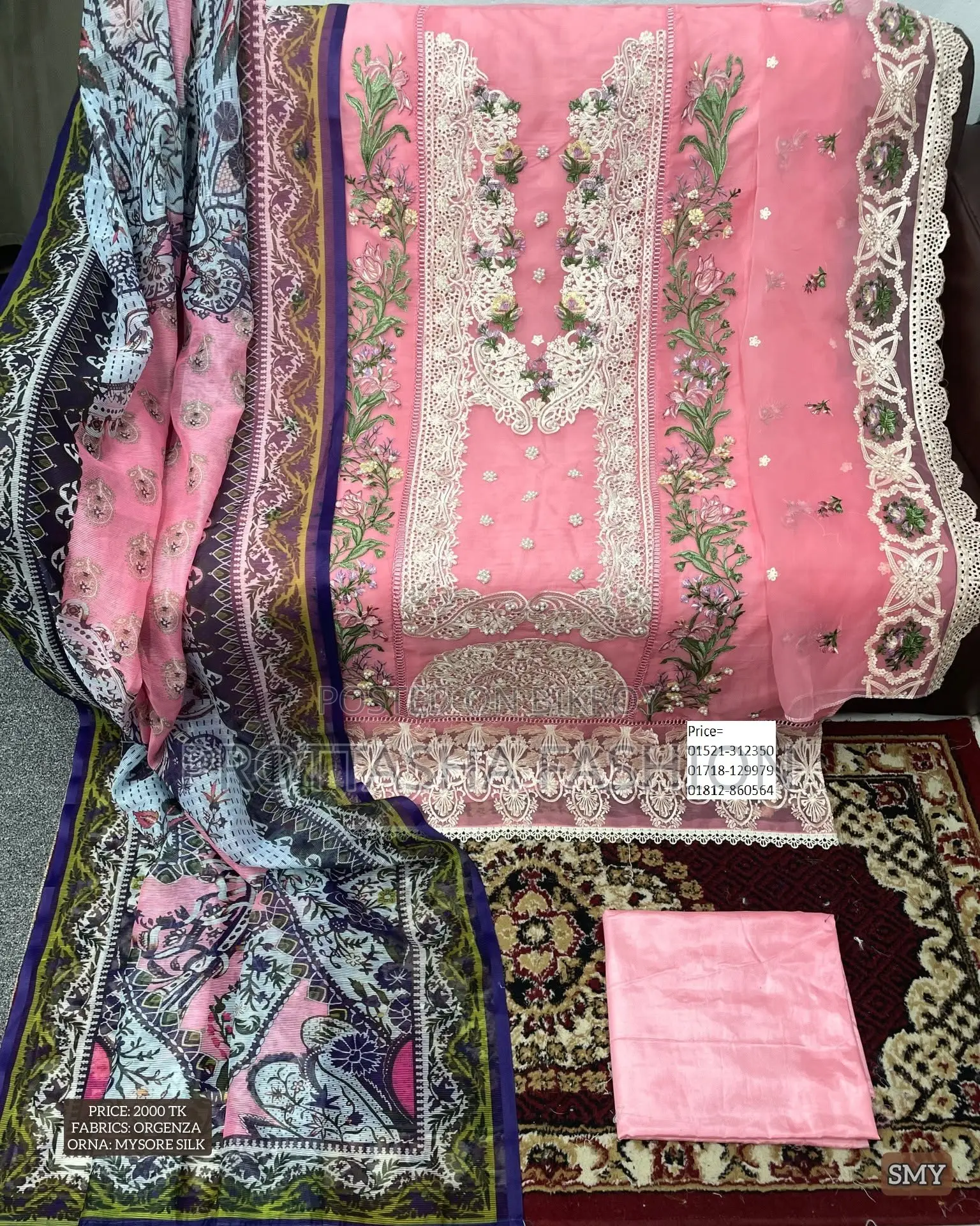 জর্জেট পার্টি ড্রেস