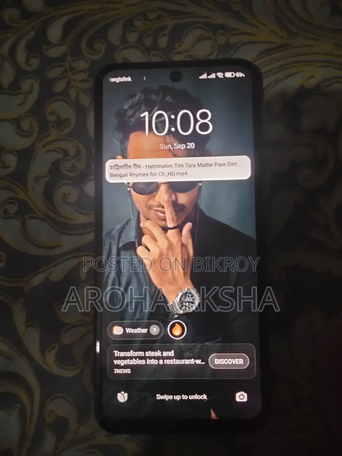 রিয়েলমি ১০ ৫জি ১২৮ জিবি ব্লু