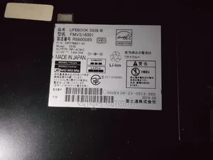 Fujitsu Lifebook S938 8GB Intel Core i7 SSD 250GB Laptop