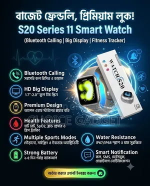 S20 Series 11 Smart Watch (Bluetooth Calling | Big Display |)
