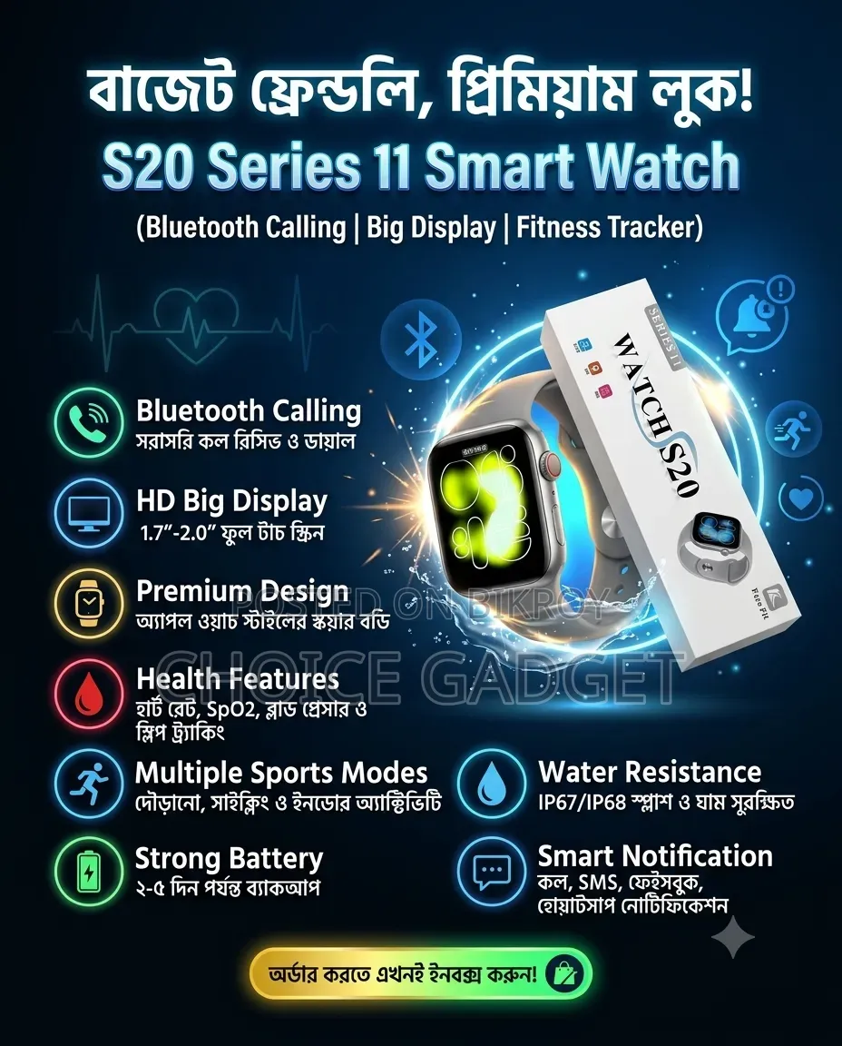 S20 Series 11 Smart Watch (Bluetooth Calling | Big Display |)