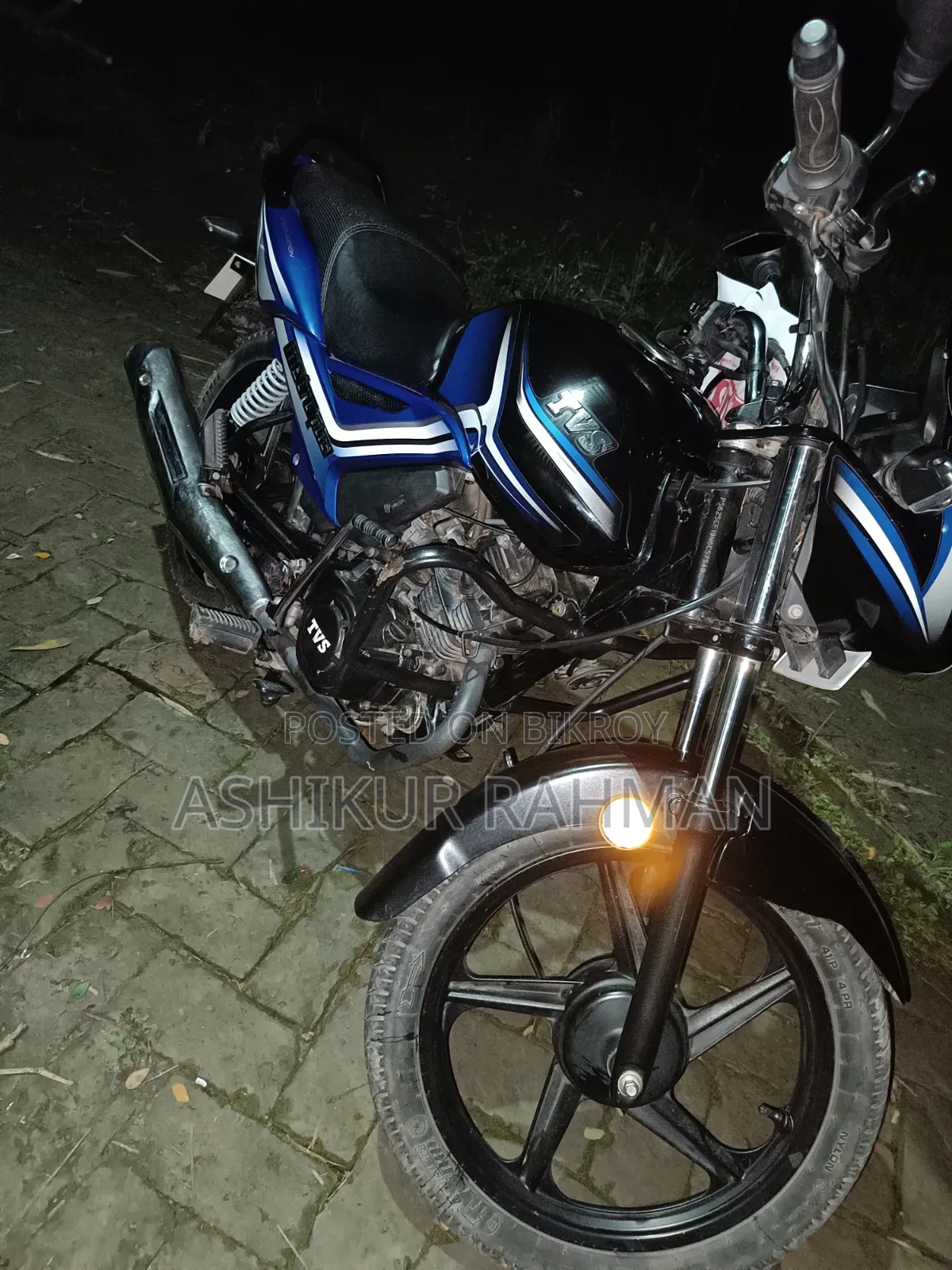 টিভিএস মেট্রো প্লাস ২০২৪ নীল