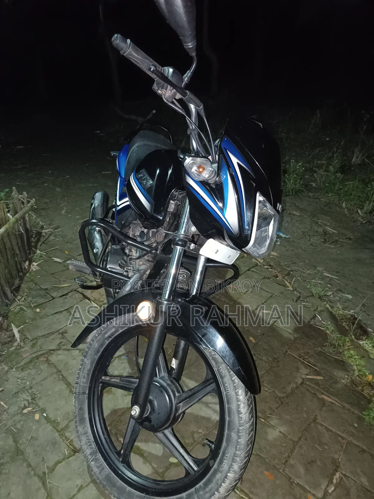 টিভিএস মেট্রো প্লাস ২০২৪ নীল