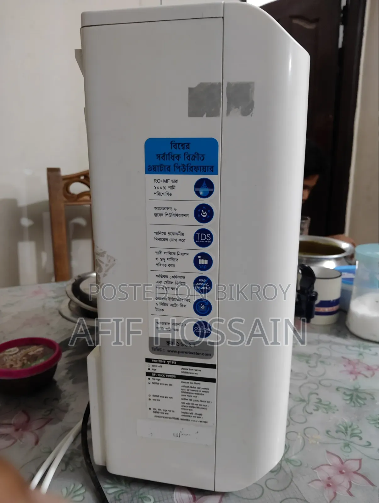 Unilever Purit Filter Classic