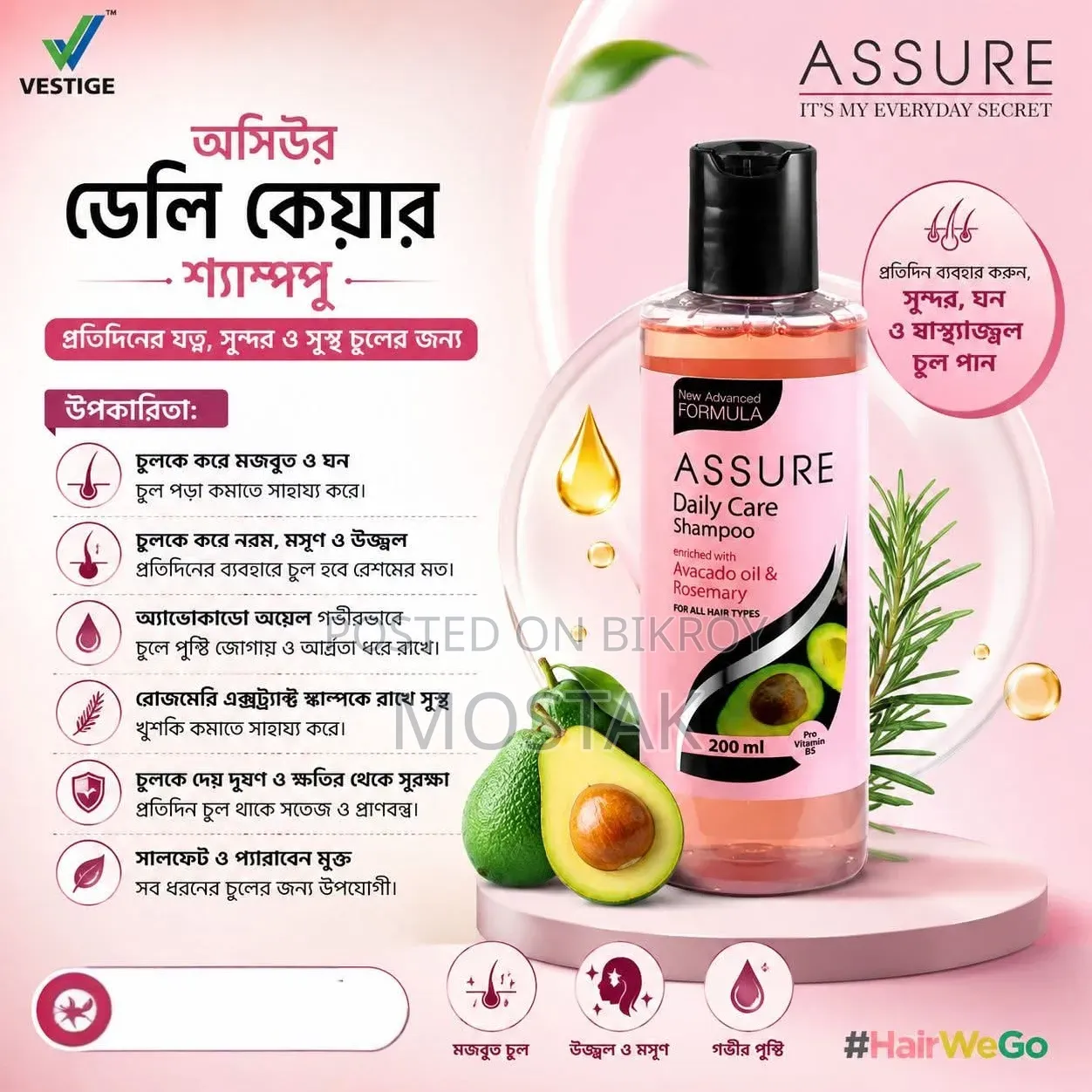 Buy now to take care of your hair