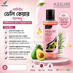 চুলের জত্ন নিতে এখনি কিনে নিন