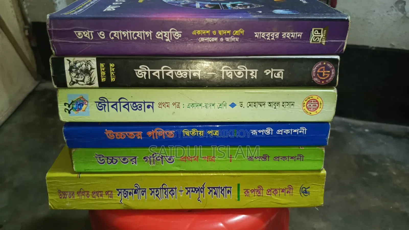 Book Sale Post