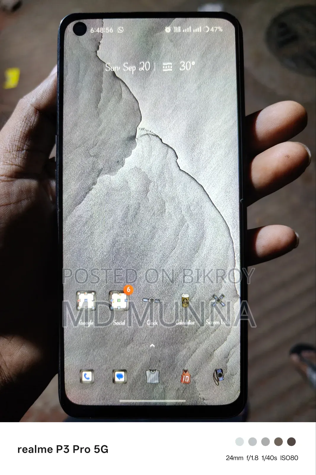 রিয়েলমি জিটি মাস্টার এডিশন ১২৮ জিবি গ্রে
