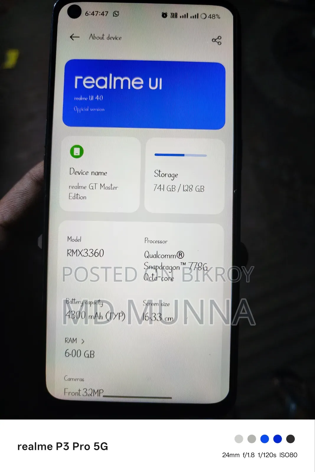 রিয়েলমি জিটি মাস্টার এডিশন ১২৮ জিবি গ্রে