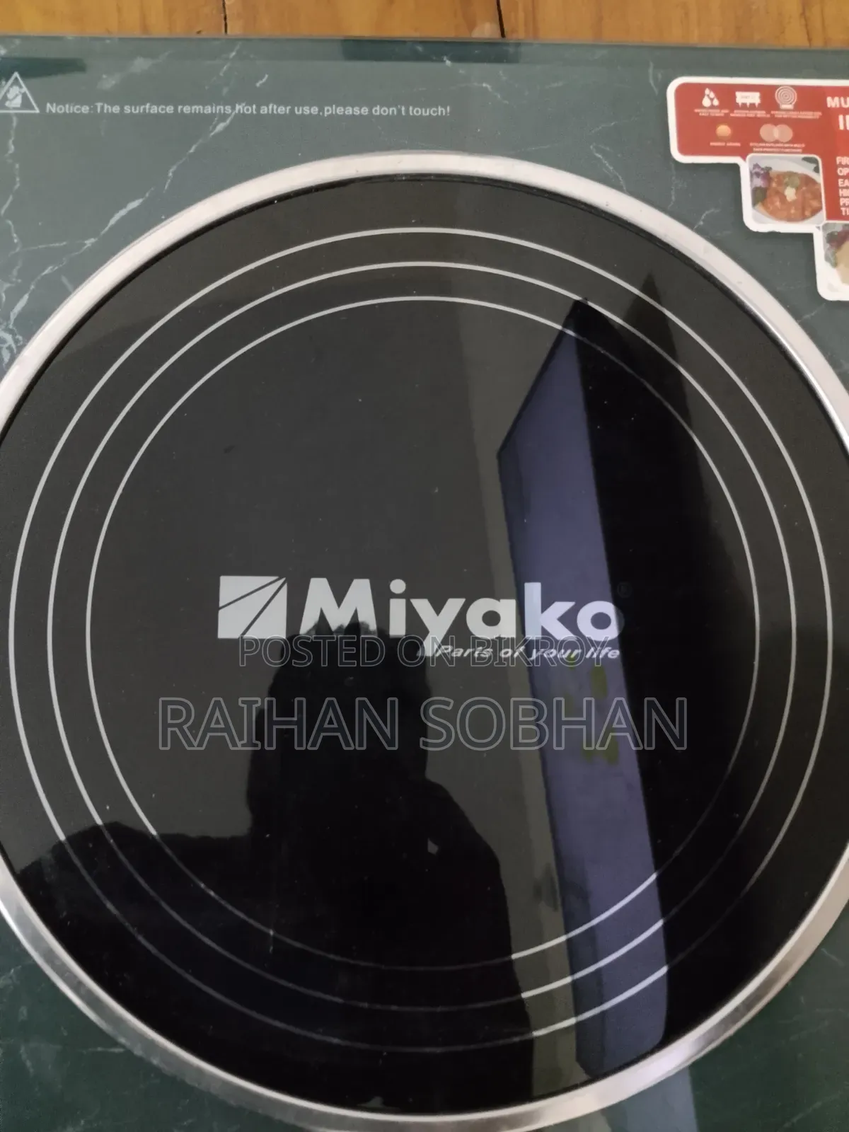 মিয়াকো : ইন্ডাকশন কুকার।