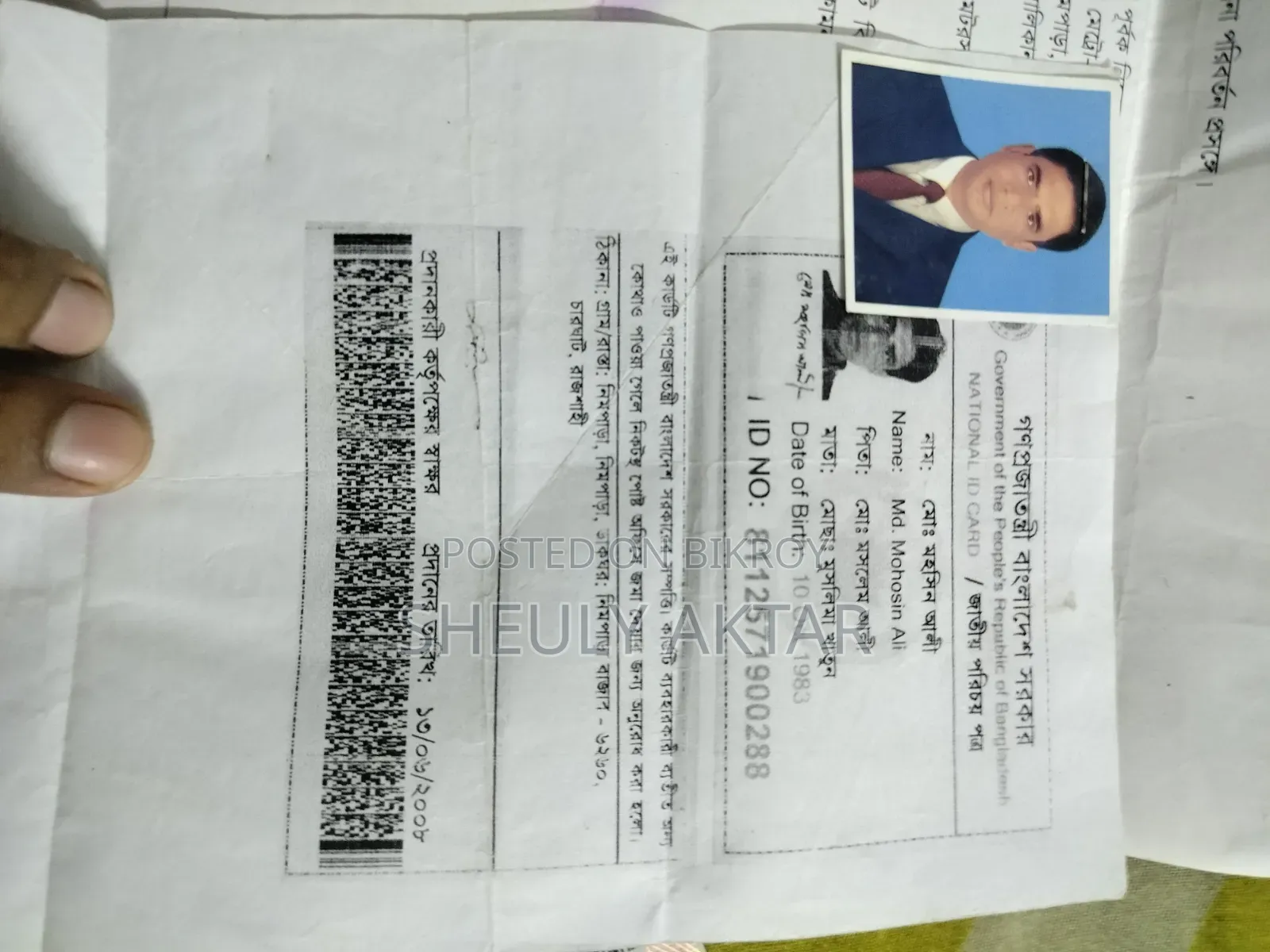 TVS Metro 2018 White