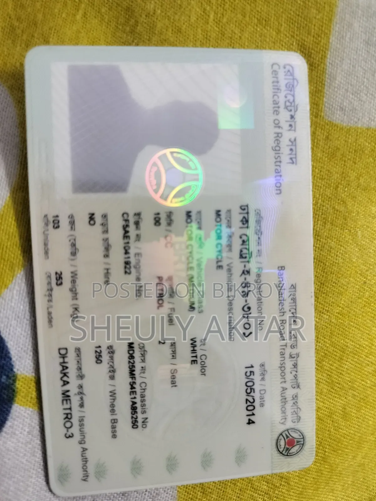TVS Metro 2018 White