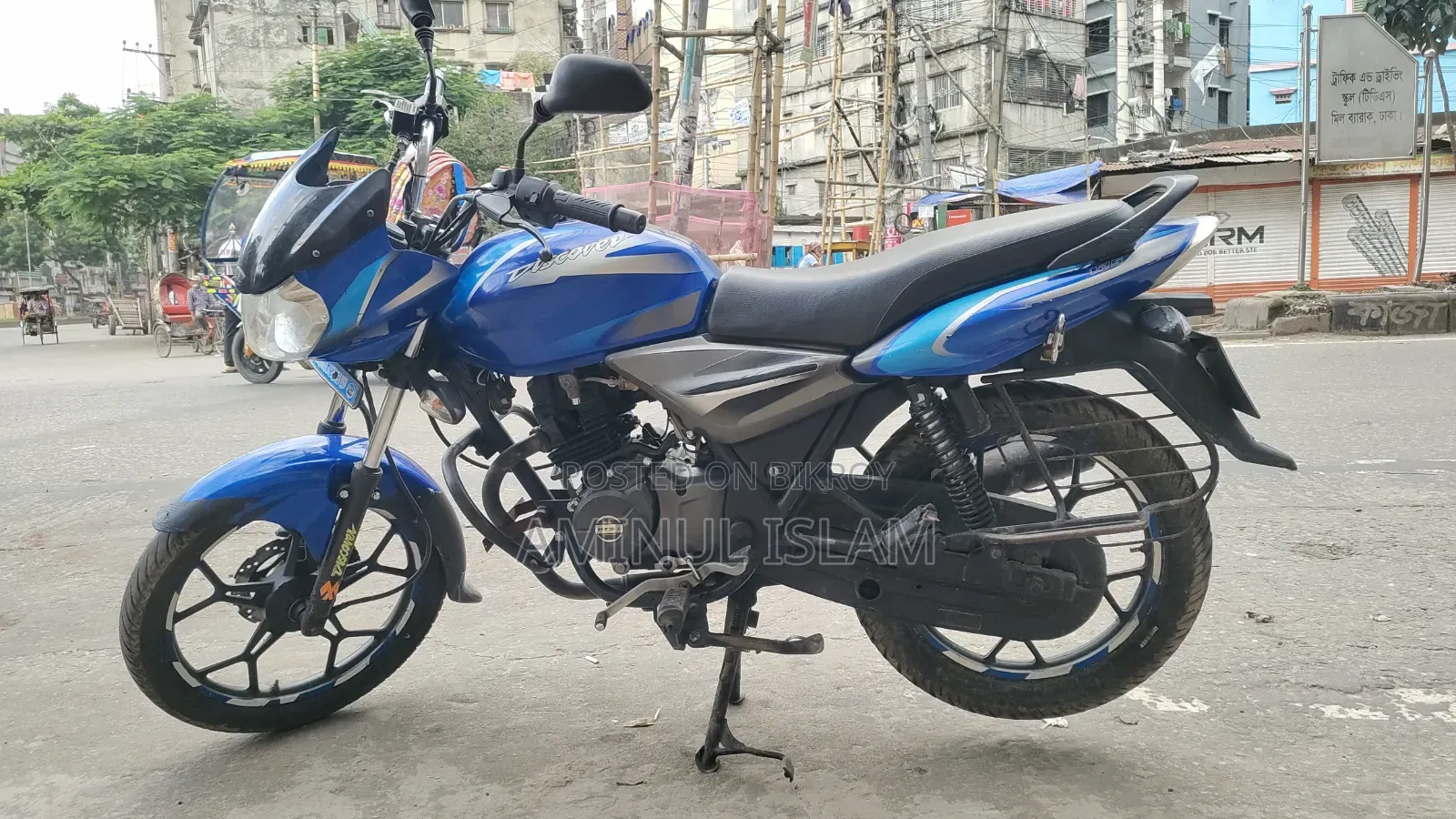 বাজাজ ডিসকভার ১২৫ ২০১৮ নীল