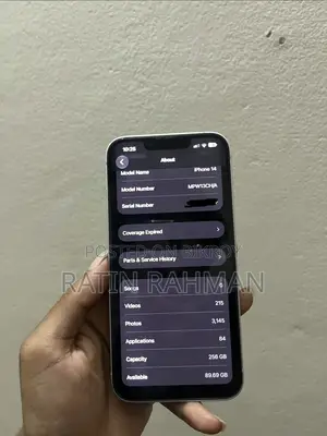 অ্যাপল আইফোন ১৪ ২৫৬ জিবি হোয়াইট