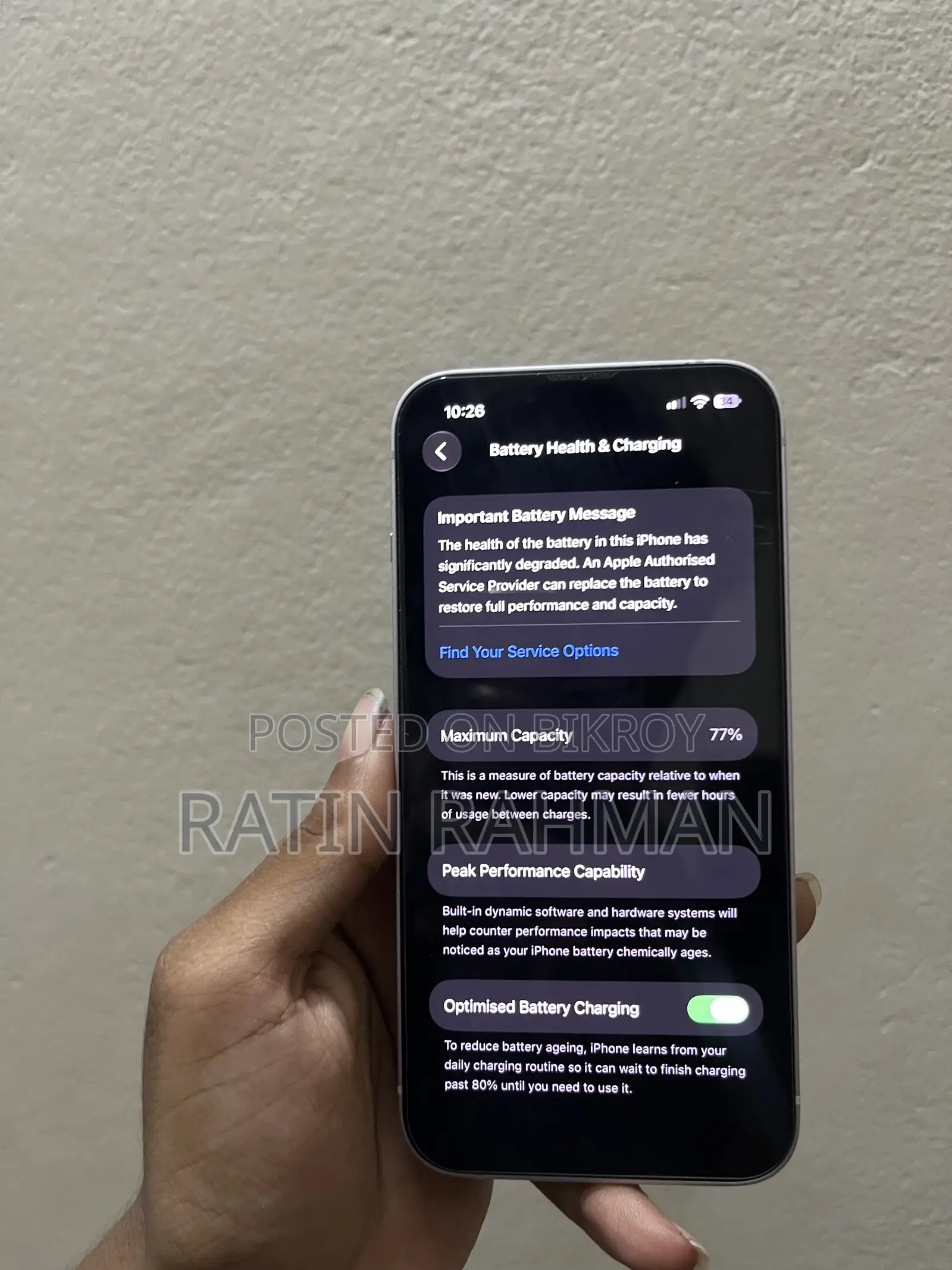 অ্যাপল আইফোন ১৪ ২৫৬ জিবি হোয়াইট