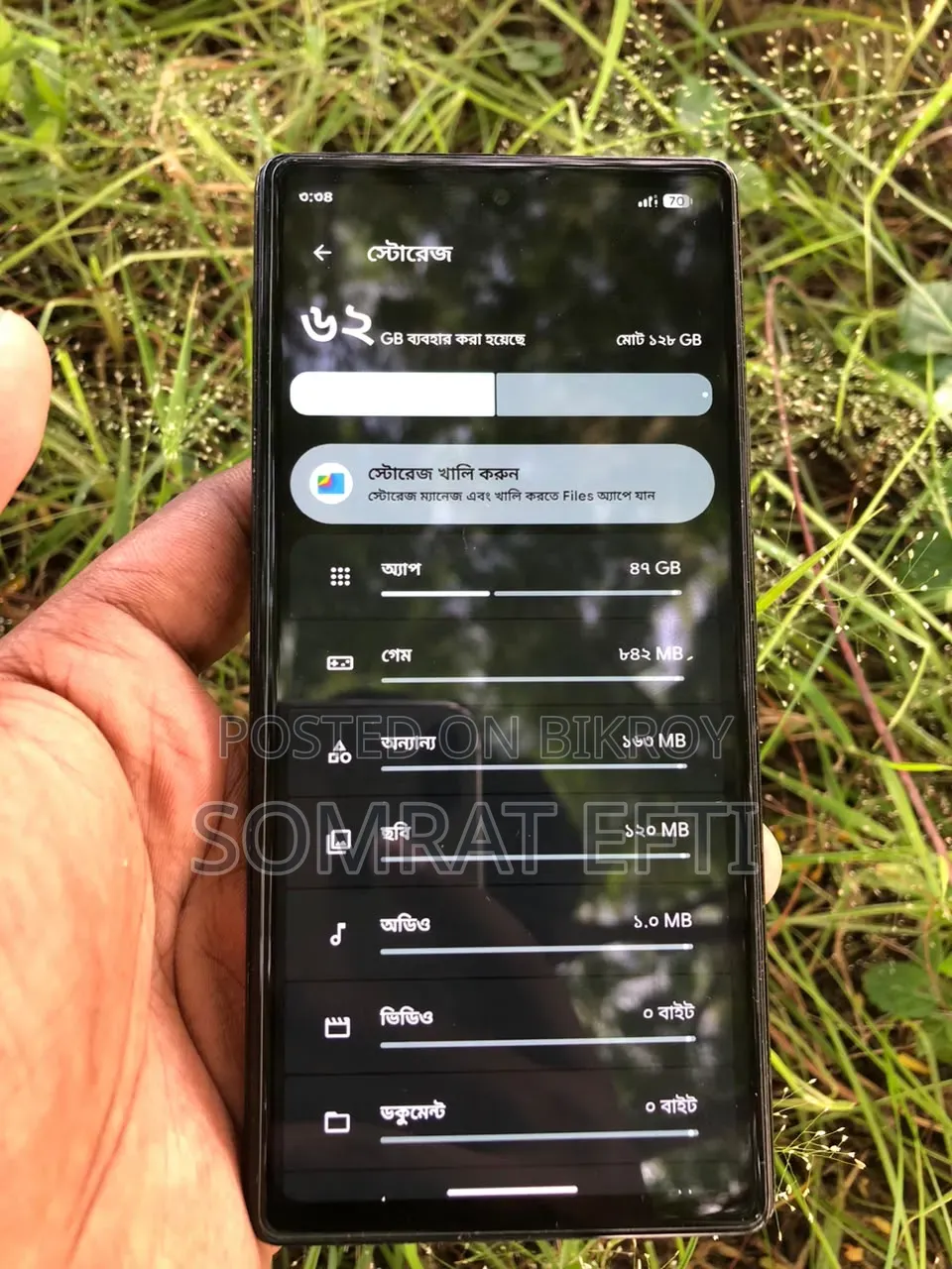 গুগল পিক্সেল ৬এ ১২৮ জিবি নীল