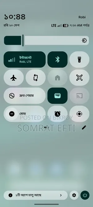 গুগল পিক্সেল ৬এ ১২৮ জিবি নীল