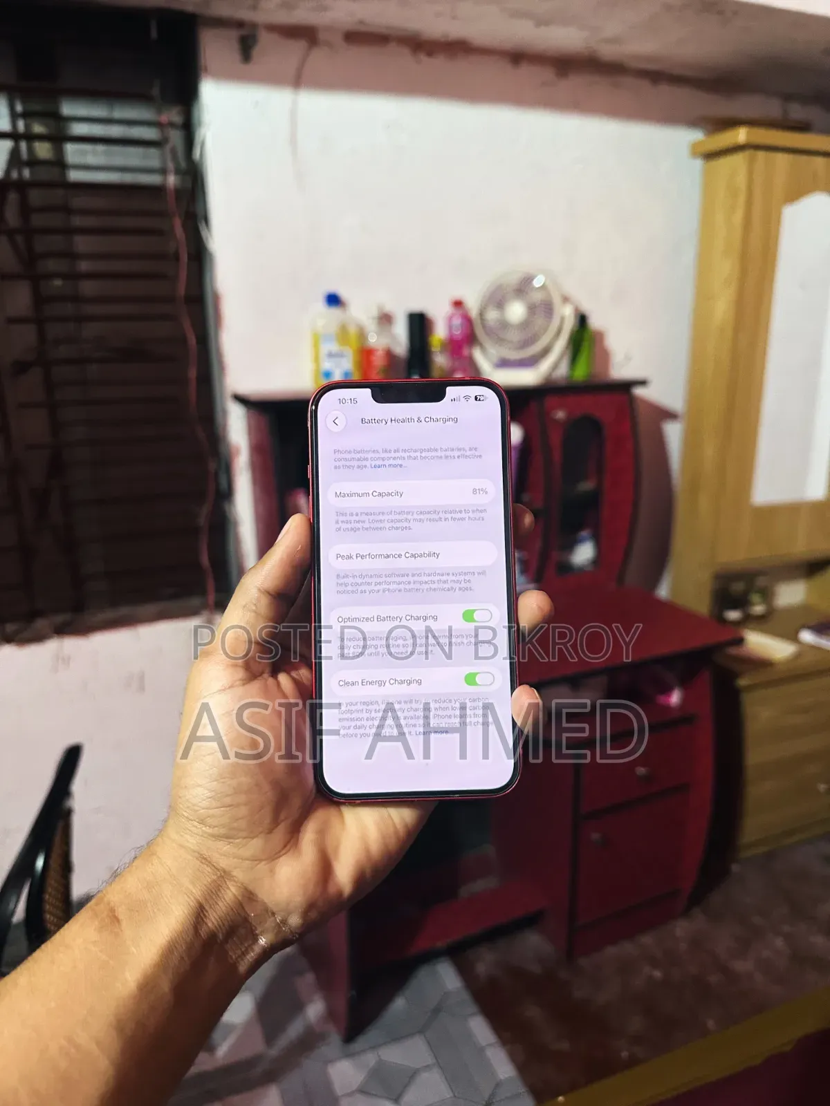 অ্যাপল আইফোন ১৩ ১২৮ জিবি রেড