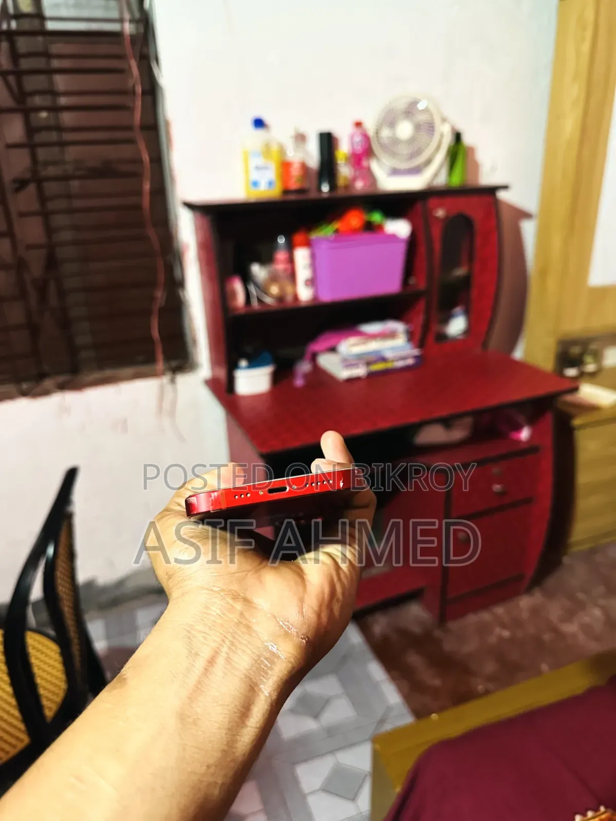 অ্যাপল আইফোন ১৩ ১২৮ জিবি রেড