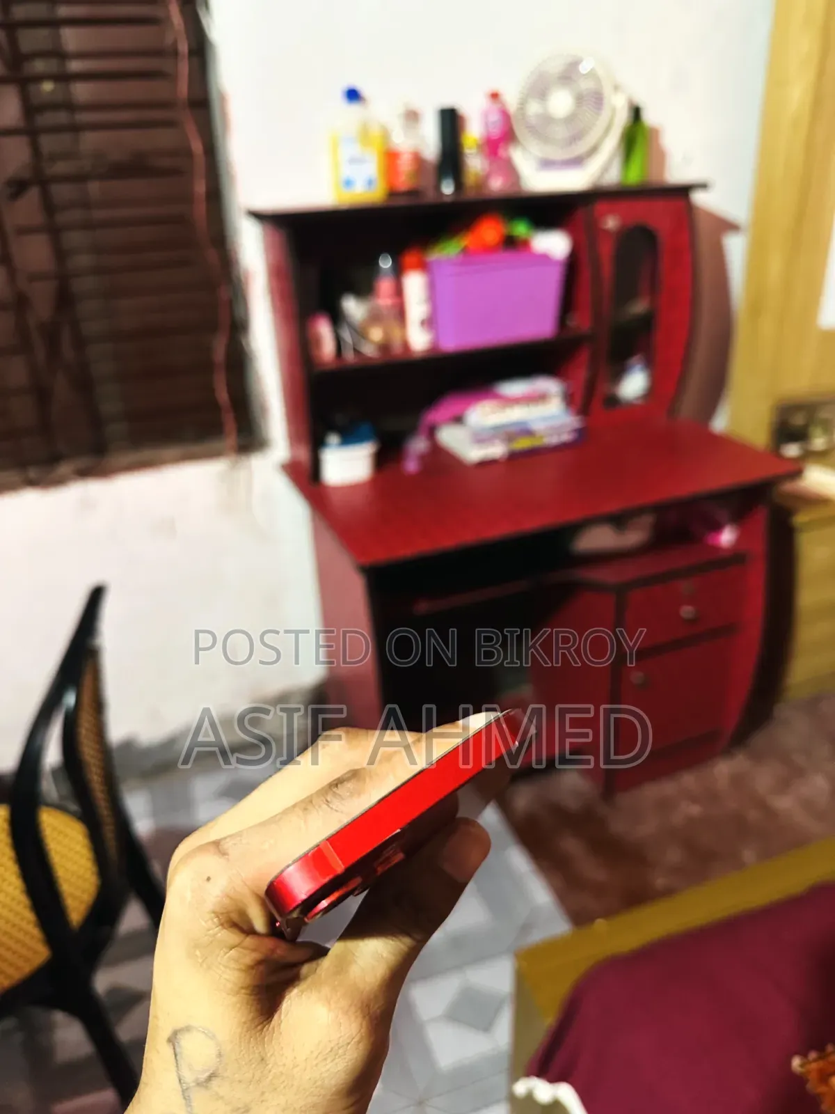অ্যাপল আইফোন ১৩ ১২৮ জিবি রেড