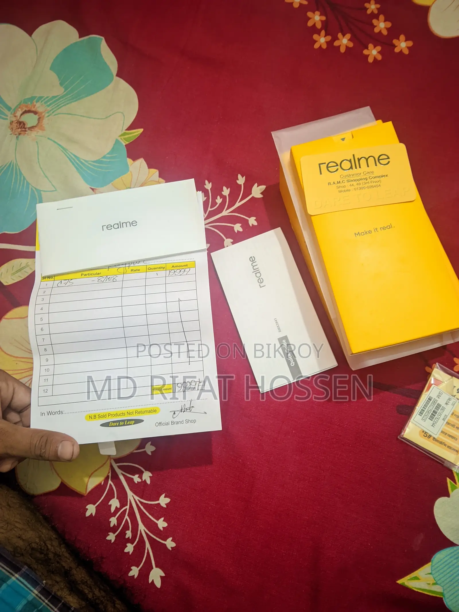 রিয়েলমি সি৭৫ ১২৮ জিবি ব্ল্যাক