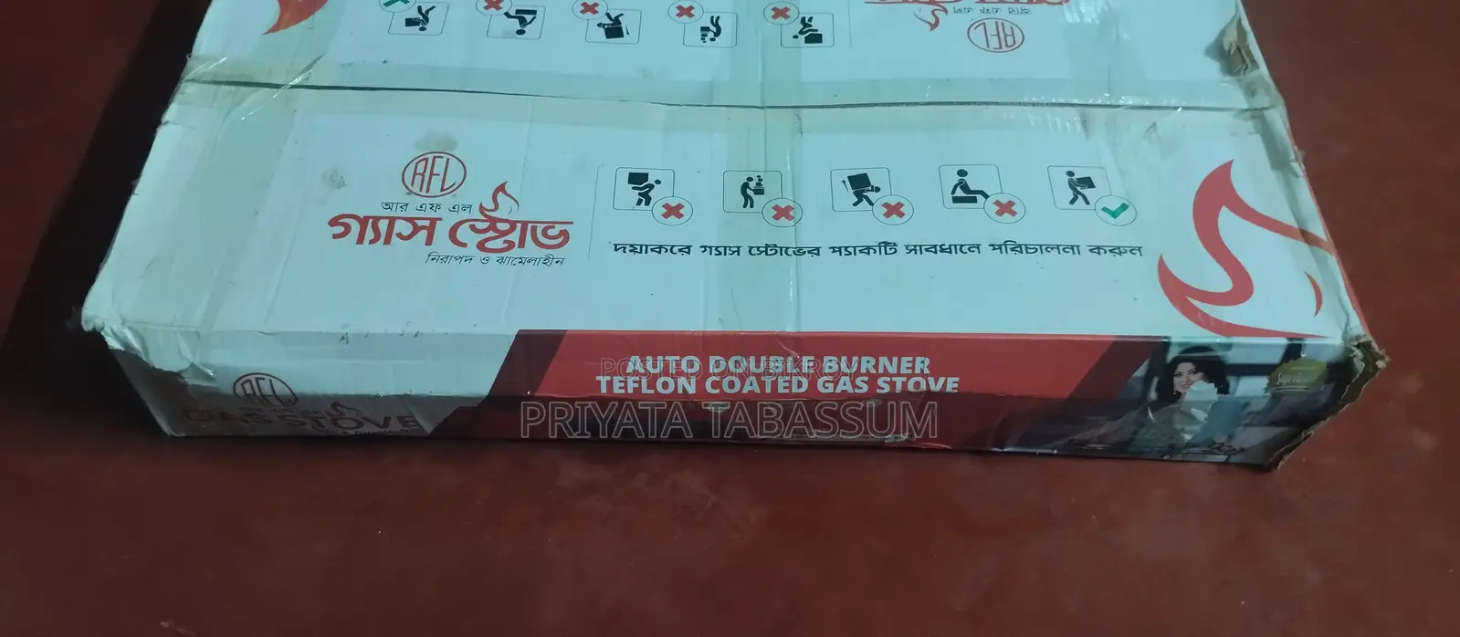আরএফএল ডাবল টেফলন কোটিং অটো গ্যাস স্টোভ