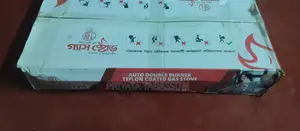 আরএফএল ডাবল টেফলন কোটিং অটো গ্যাস স্টোভ