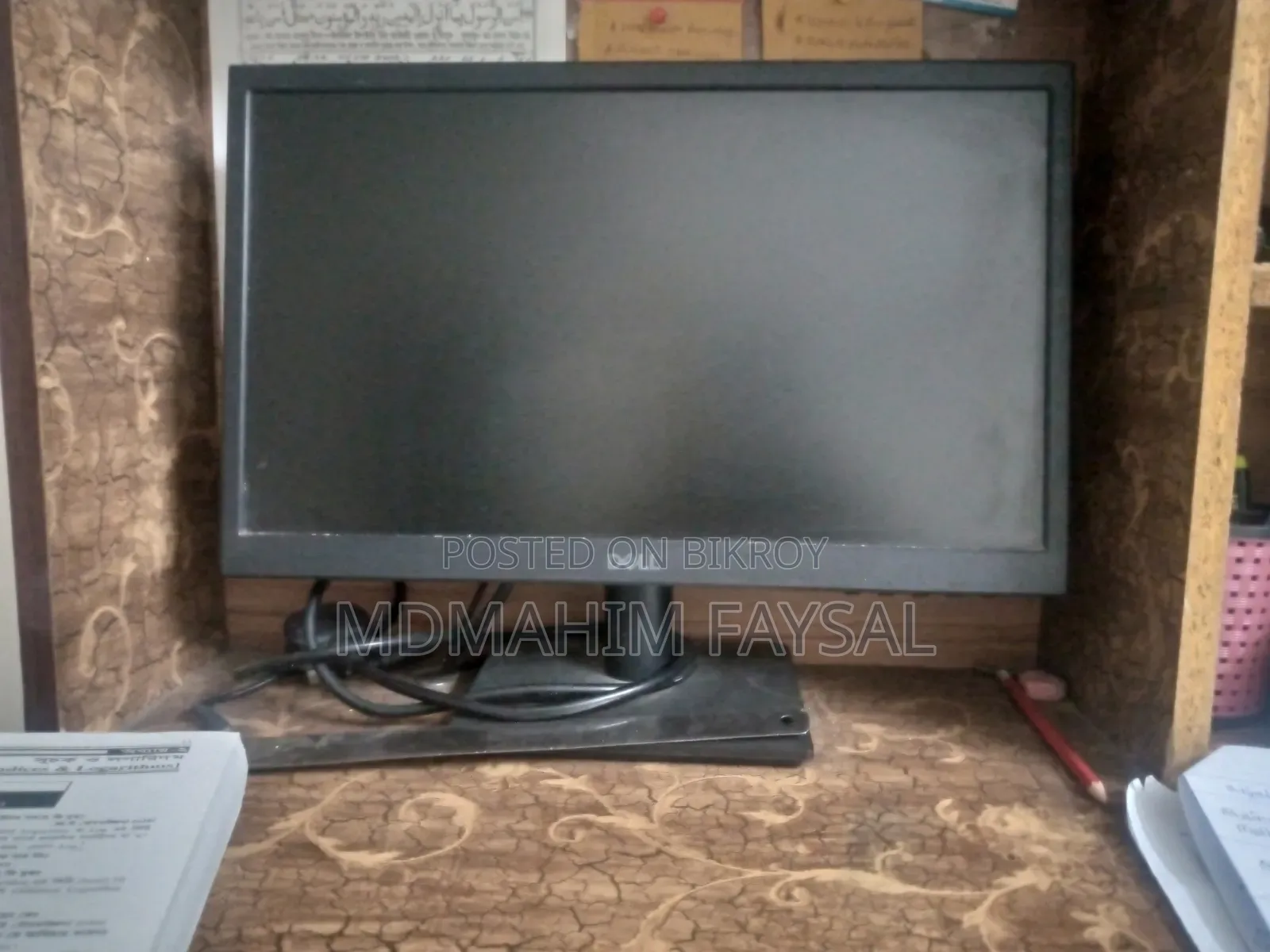 মনিটরটি বিক্রি হবে