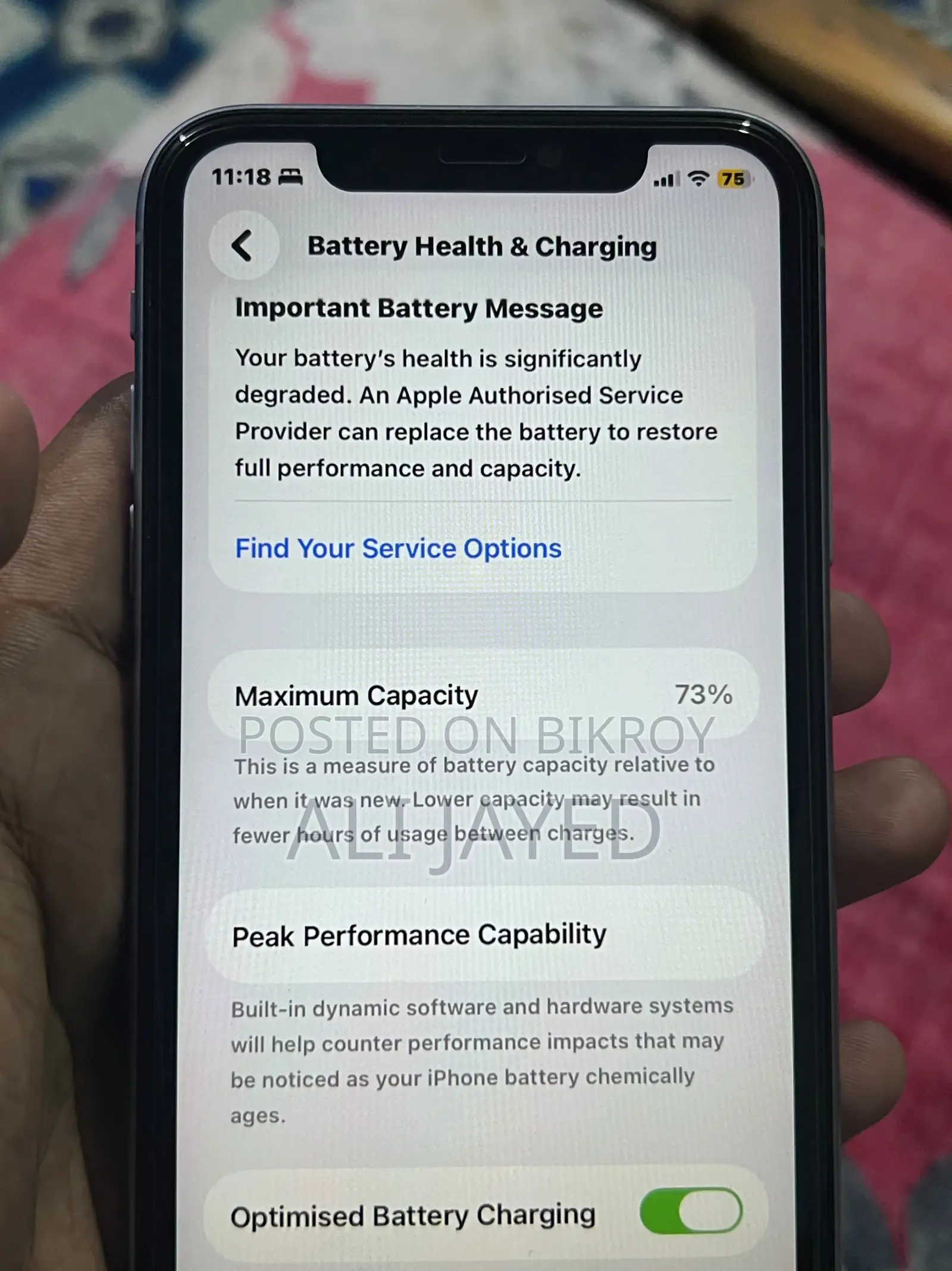 অ্যাপল আইফোন ১১ ৬৪ জিবি পার্পল