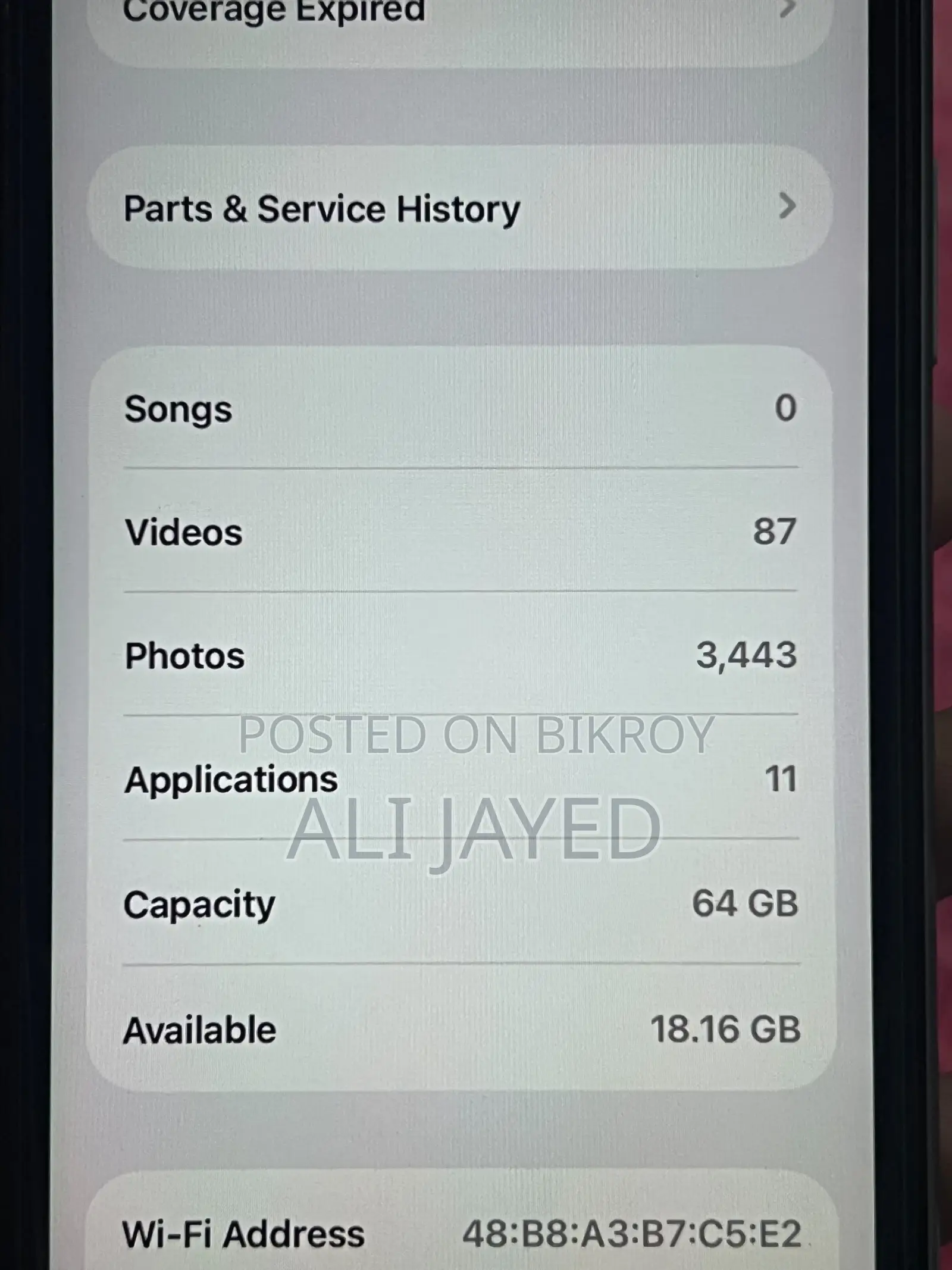 অ্যাপল আইফোন ১১ ৬৪ জিবি পার্পল