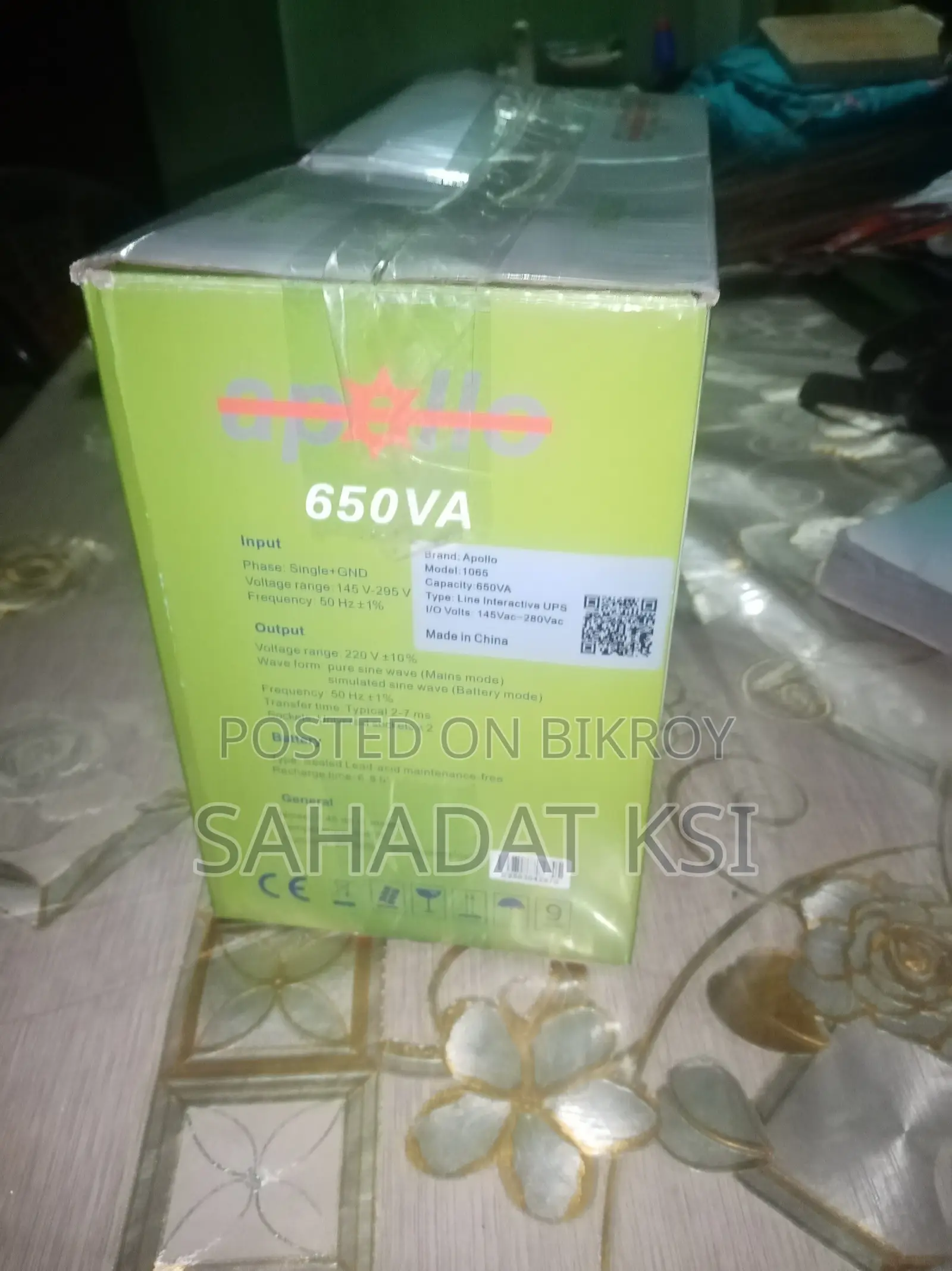 অ্যাপোলো ৬৫০ভিএ ইউপিএস