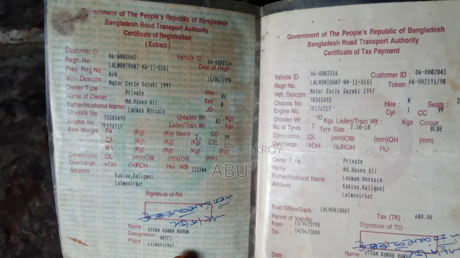 সুজুকি ১৯৯৫ নীল