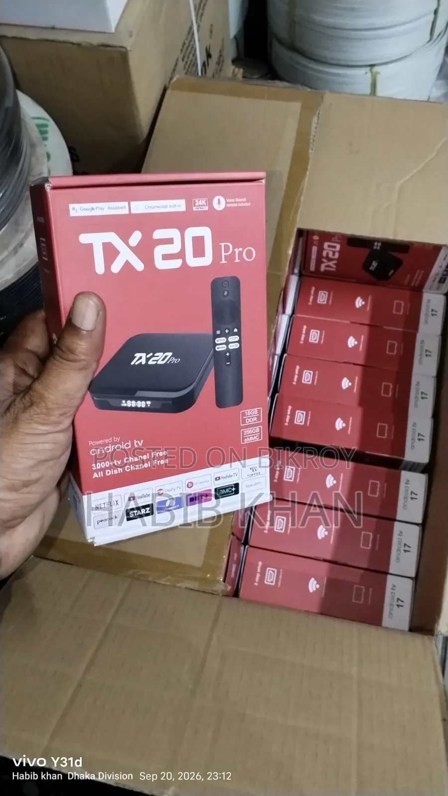 Android TV Box