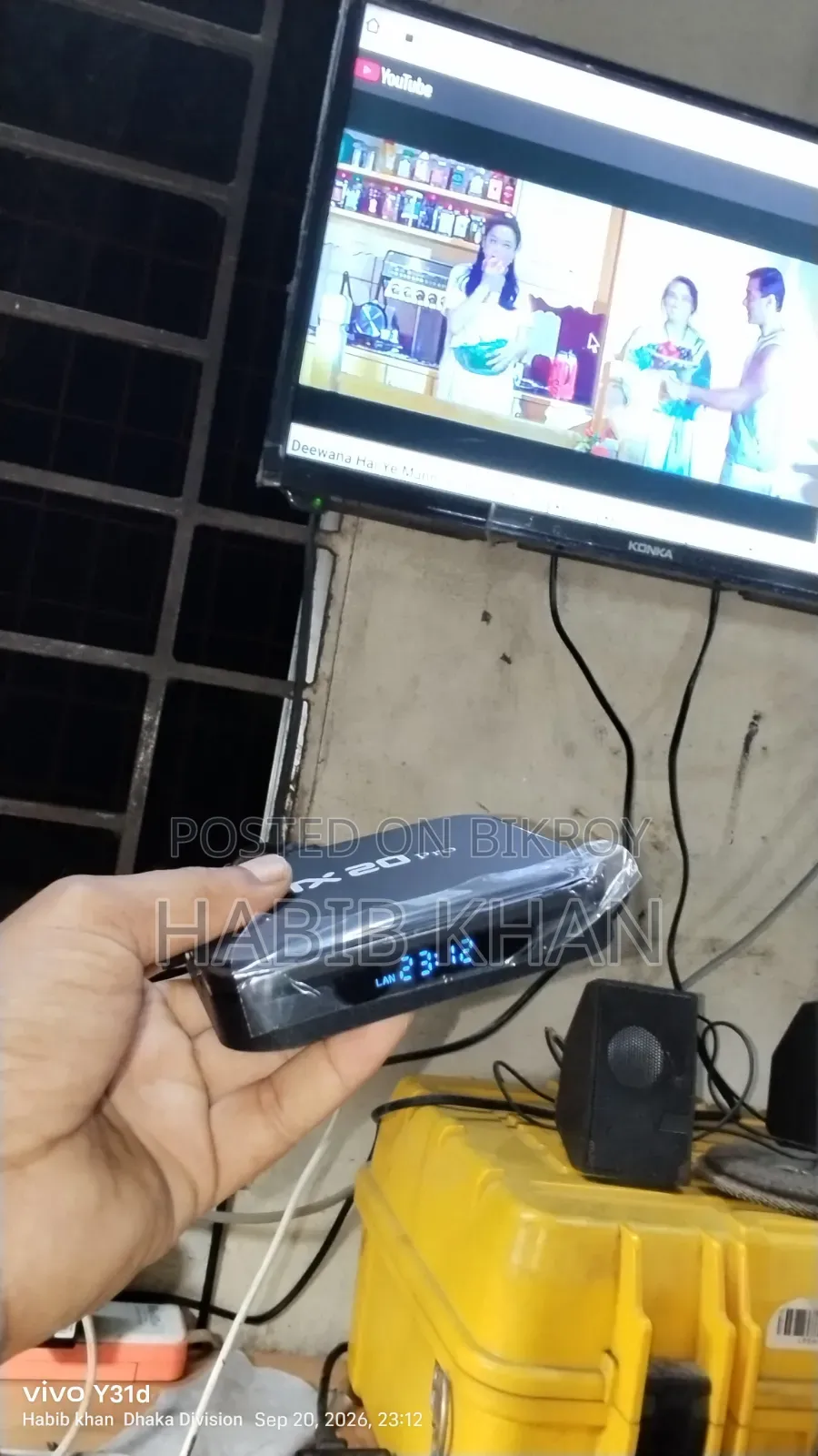 Android TV Box