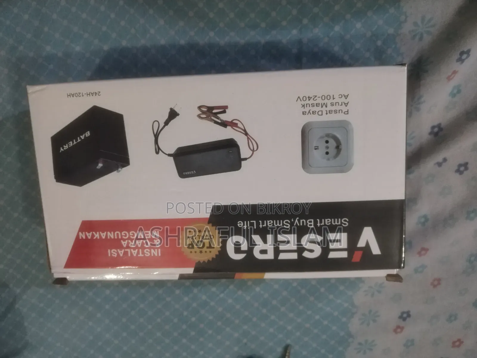 ১২ভোল্ট ব্যাটারি চার্জার