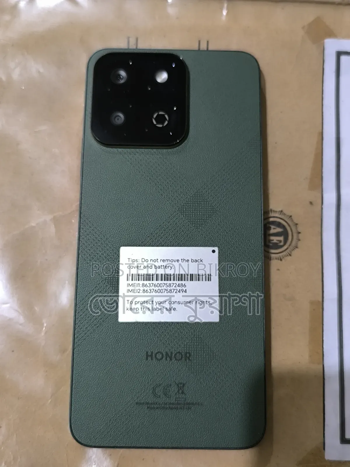 Honor X7c 256 GB