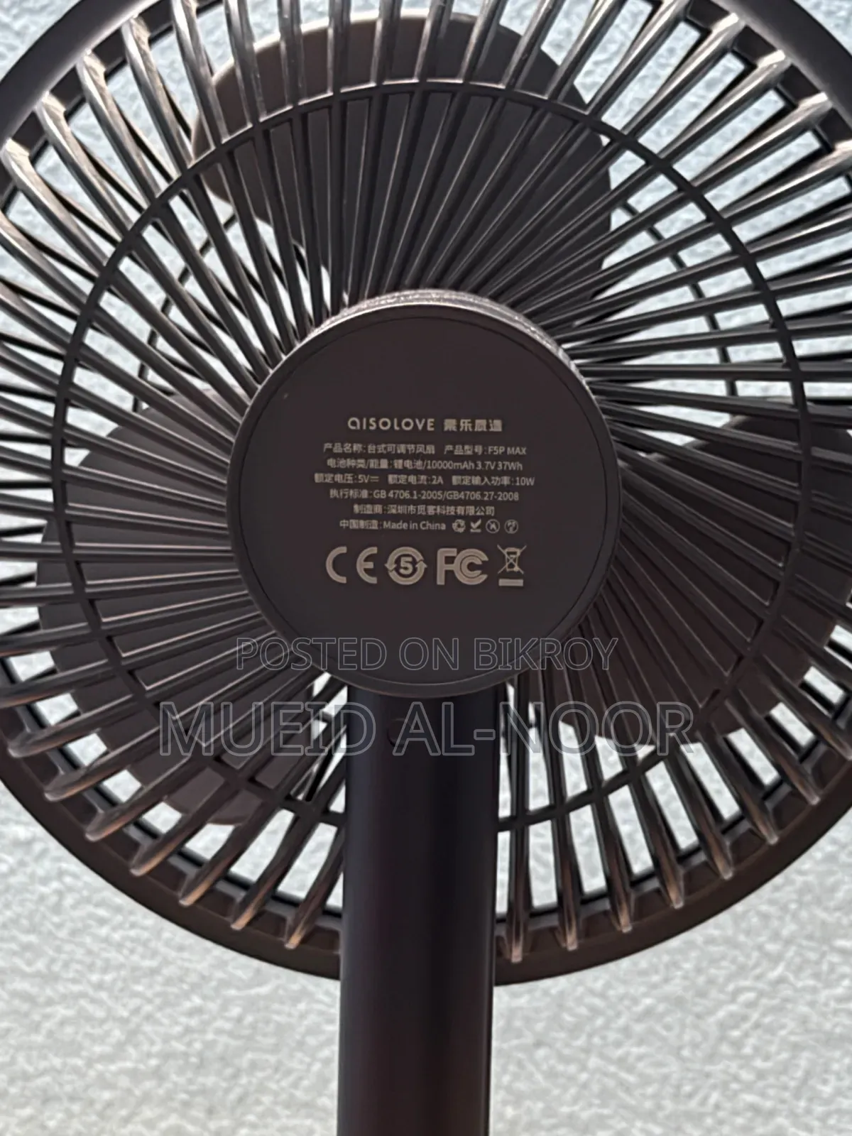 Xiaomi AISOLOVE F5 Pro Max (১০,০০০mAh ব্যাটারি) রিচার্জেবল ফ্যান